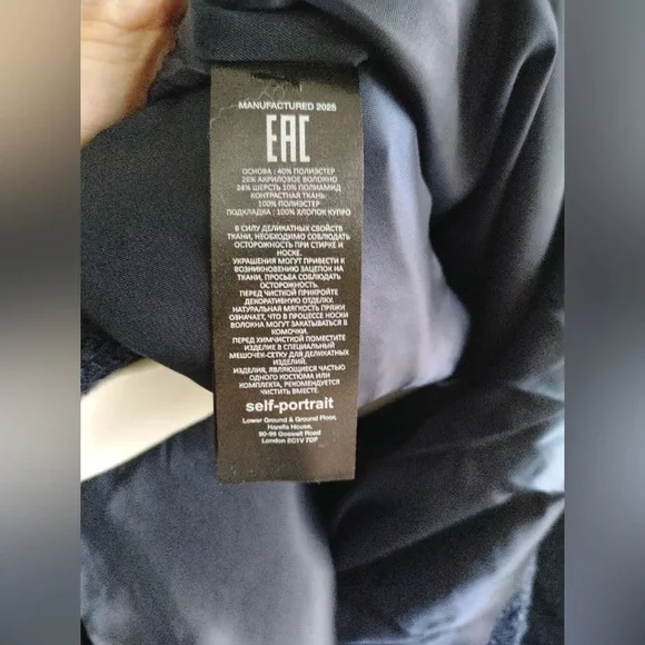 New Self-Portrait Navy and White Tweed Blazer Short Set - Picture 12 of 16